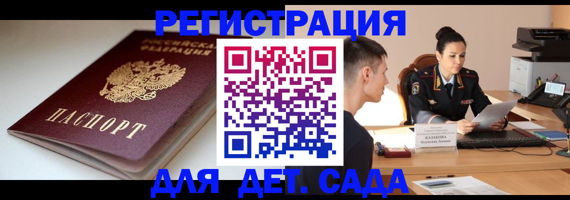 форма 3 в Татарске